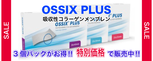 バナー3